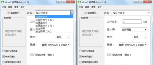 你最满意的10款 PC 软件是什么 高效必备软件分享