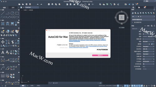 autocad 2024 mac cad2024 2024.3中文激活版