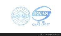 性能测试 工具齐全 软件测试cnas cma cal资质齐全