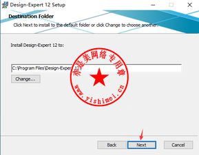 产品设计与优化软件stat ease design expert 12.0.3.0的下载 安装与注册激活教程