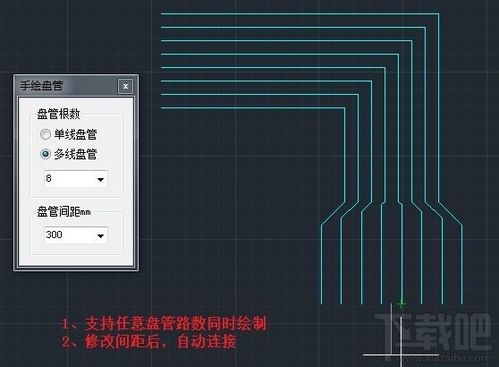 智能地暖设计软件 地暖设计 3.0下载